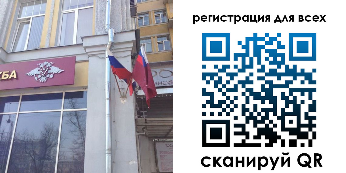прописка штамп в Амурской области