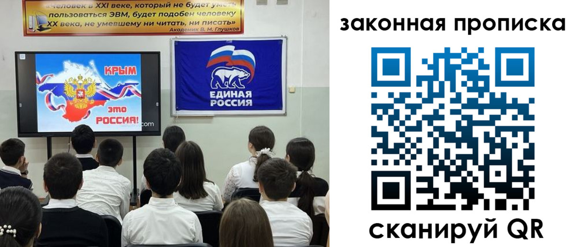временная регистрация адрес в Амурской области