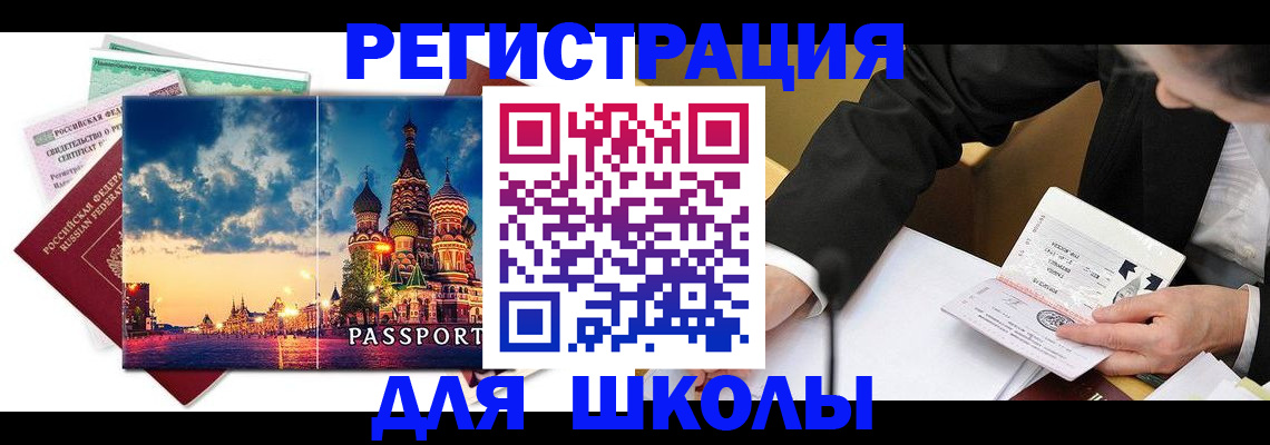 форма 3 в Амурской области