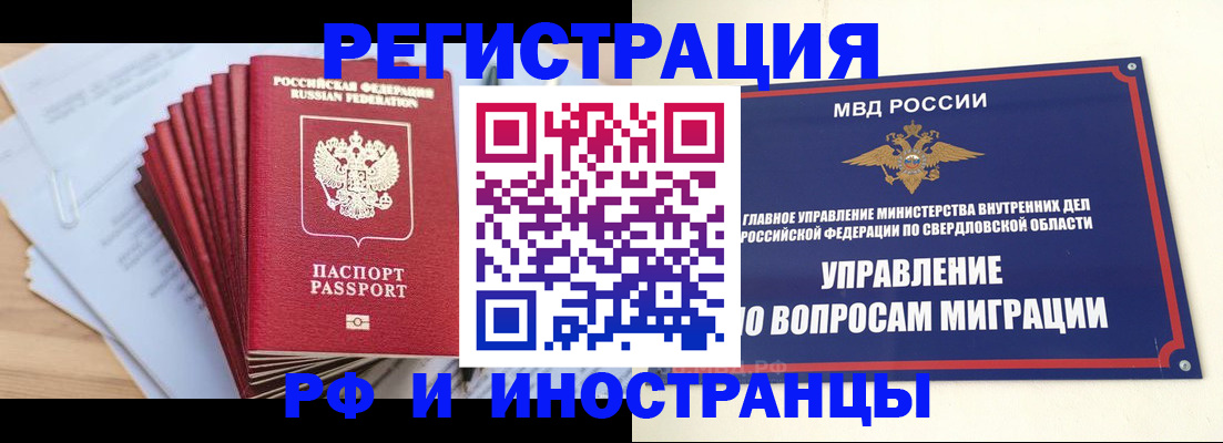 регистрация для дет. сада в Амурской области